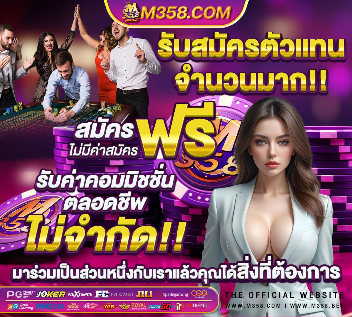 รวมเว็บสล็อต 888